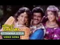 Kittamma Leela Video Song Bobbili Simham Telugu Movie BalaKrishna Meena Roja