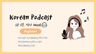 Sub/PDF) Korean Podcast for Beginners 09 : 식사 meal