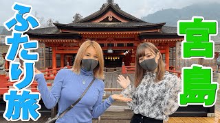 厳島神社に行ってみたら。。。泣