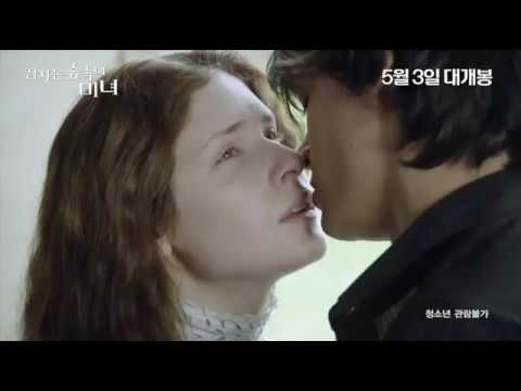 [잠자는 숲속의 미녀] 30초 예고편