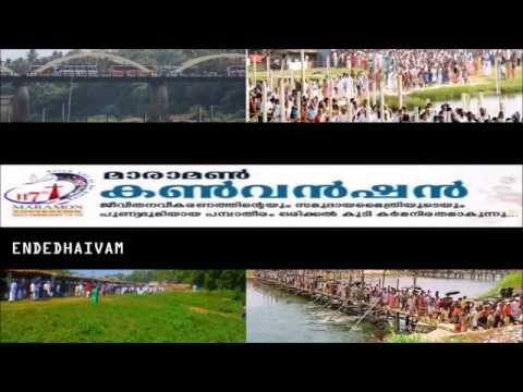 2015 Maramon Convention Songs  l Non Stop l Malayalam Christian Devotional Songs