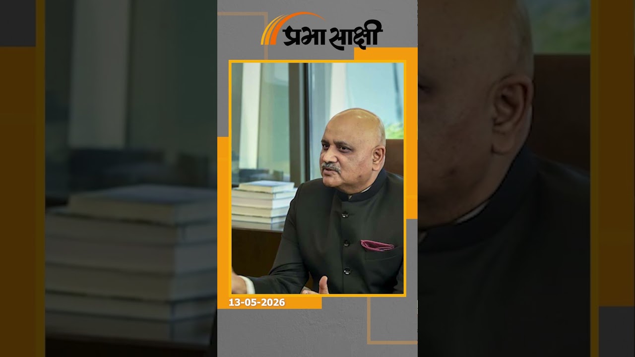 सीबीआई निदेशक चयन पर राहुल गांधी बोले- विपक्ष रबड स्टांप नहीं है, दो पन्नों का विरोध पत्र भी भेजा सीबीआई निदेशक चयन पर राहुल गांधी बोले- विपक्ष रबड स्टांप नहीं है, दो पन्नों का विरोध पत्र भी भेजा