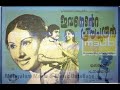 Ivanente Priyaputhran 1977 Malayalam Movie Title Credits Video