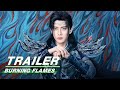 Stay tuned | Allen Ren Holds Onto His Destiny | Burning Flames | 烈焰 | iQIYI | Trailer
