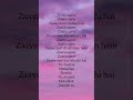 Zaya Sapne Lyrics Sajde Song Faheem Abdullah Huzaif Nazar Shorts Shortsfeed Lyrics Lovestatus