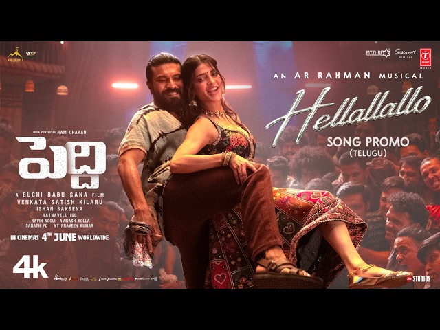 Hellallallo Promo (TELUGU) | Peddi | Ram Charan | Buchi Babu | Shruthi Haasan | Janhvi | AR Rahman SDDEFAULT Thumbnail