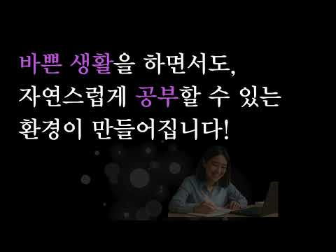 틈틈봇 NCLEX-RN 미국간호사시험 (잠금화면)+알람
