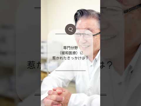 ＼ まるっと薬学部 ／   臨床薬剤学研究室の加賀谷 肇先生