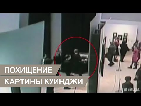 Трейлеры Похитители картин