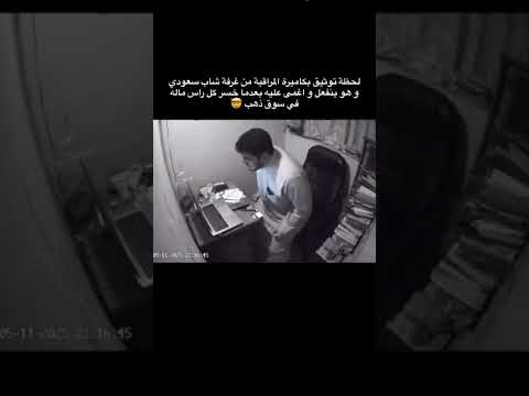 خسر كل فلوسه في التداول