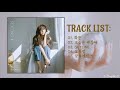 Full Album 세정 SEJEONG 1st Mini A Full Album 세정 SEJEONG 1st Mini A