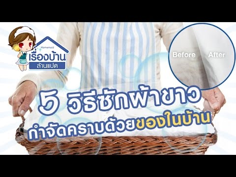 Rothschild และโรคสะเก็ดเงิน ครีมกลากบนผิวหนัง