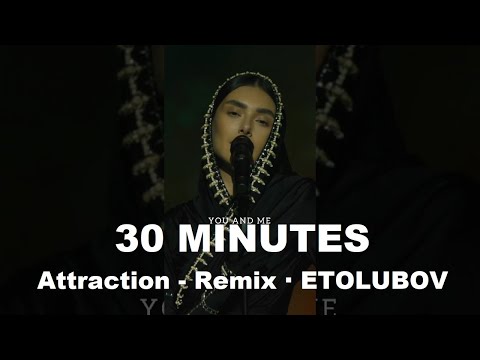 Remix - Attraction ( 30 Minutes )