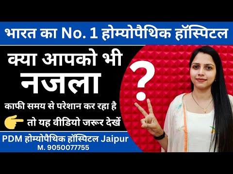 Gallbladder Stone Treatment Story