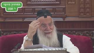 🌳 החיזוק היומי | קריעת ים סוף והילולת רבינו הרש"ש הקדוש זי"ע🌳הרב בניהו שמואלי שליט"א, י' בשבט התשפ"ו