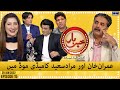 Khabarhar with Aftab Iqbal - Episode 15 - SAMAA TV - 29 Jan 2022
