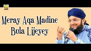 Download lagu Beautiful naat sahara chahiye sarkar Hafiz Tahir ul kadari mp3 Download lagu Beautiful naat sahara chahiye sarkar Hafiz Tahir ul kadari mp3
