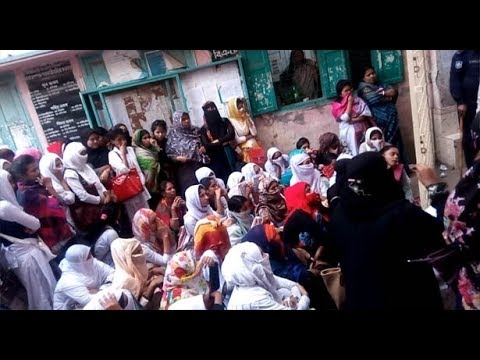 অধ্যক্ষের গাড়ি অবরোধ করলো মহিলা কলেজের অকৃতকার্য শিক্ষার্থীরা....