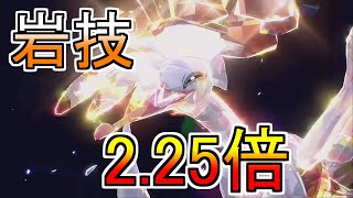令和版ダダリン！オトシドリ対戦動画【ポケモンSV】