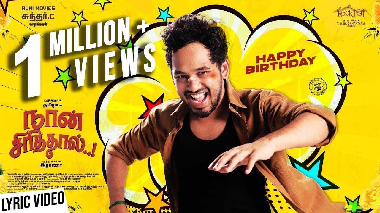 Happy Birthday Lyrics  | Naan Sirithal | Hiphop Tamizha Aadhi | Diwakar | Hiphop Tamizha