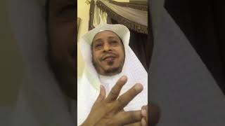 صورة اللقاء الثالث1: وقفات مع قوله تعالى «اهدنا الصراط المستقيم» - الأستاذ الدكتور. عيسى بن محمد المسملي.