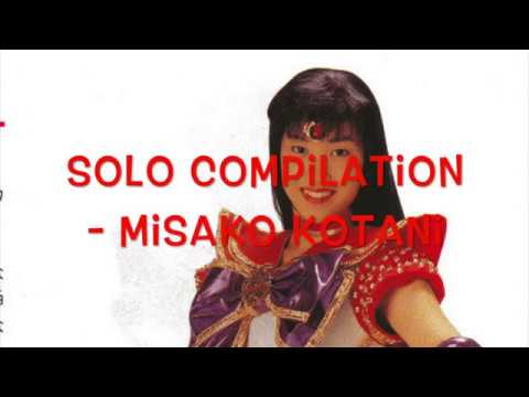 Sera Myu: Solo Compilation - Misako Kotani