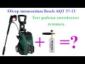 BOSCH 0.600.8A7.C00 - відео