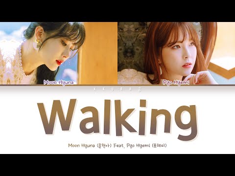 Moon Hyuna (문현아), Pyo Hyemi (표혜미) - Walking (걸어요) (Color Coded Lyrics Han/Rom/Eng/가사)