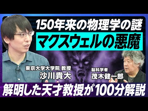 物理学:計画された発表は「宇宙の理解に革命をもたらす」可能性がある