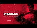 Theeran Mass BGM Ringtone Original Background Theme Music Ghibran
