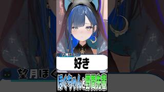 ほぐちゃんの作文を読み合い爆笑するけんき【小廻こま/望月ほぐの /けんき/けんきガールズ】 #けんき