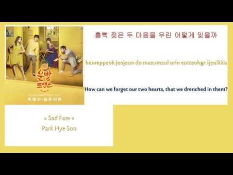 Park Hye Soo - Sad Fate (Lucky Romance OST Part.2)