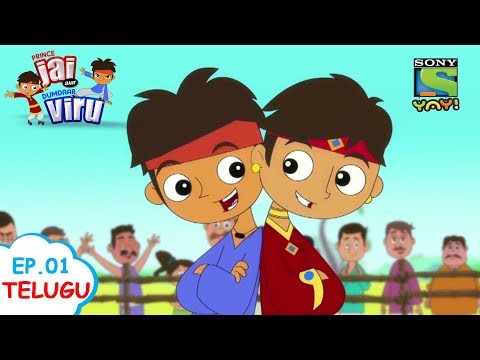 Prince Jai And Dumdaar Viru At The Dangal Competition - Ep. 1 - ప్రిన్స్ జై ఆర్ దందార్ వీరు (TELUGU)