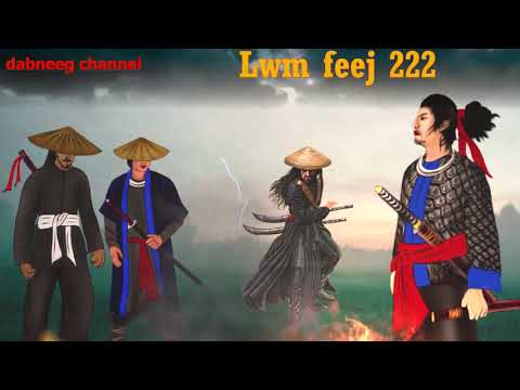 Lwm feej tub nab dub ntu 222 -Tooj liag - tawm tsam kev ncaj ncees