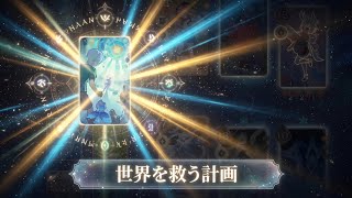 【七聖召喚】HPもシールドも関係ない世界を救う方程式・改【原神】