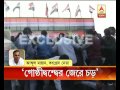 Abhishek Slapped In A Rally Oppositions Blame TMC S Factional Clash