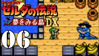 【実況】#06 ゼルダの伝説 夢をみる島