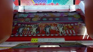 バグ　全良