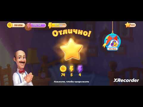 Homescapes 11276, 11277, 11278, 11279, 11280 level completed