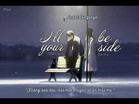 [KARA+VIETSUB] I'll be your side - Coffee boy ft Ha Eun