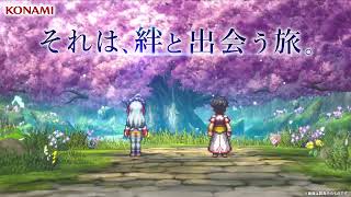 Suikoden_04_03_15s_19201080_0623_FIX.mp4