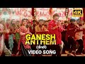 Ganesh Anthem Hindi Video Song 4K Bhagavanth Kesari
