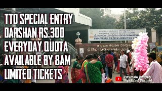 How To Book 300 Rs Ticket In Tirumala