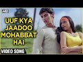 Uuf Kya Jaadoo Mohabbat Hai Video Song Uuf Kya Jaadoo Mohabbat Hai Sameer Dattani Pooja Kanwal