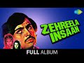 Zehreela Insaan Full Album Jukebox Rishi Kapoor Neetu Singh Moushumi Chatterjee