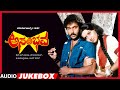 Asambhava Kannada Movie Songs Audio Jukebox V Ravichandran Ambika Shankar Ganesh Kannada Hits