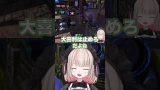 みんなで大喜利【VCRRUST】#魔界ノりりむ #にじさんじ切り抜き #vcrrust #ウミガメ海賊団