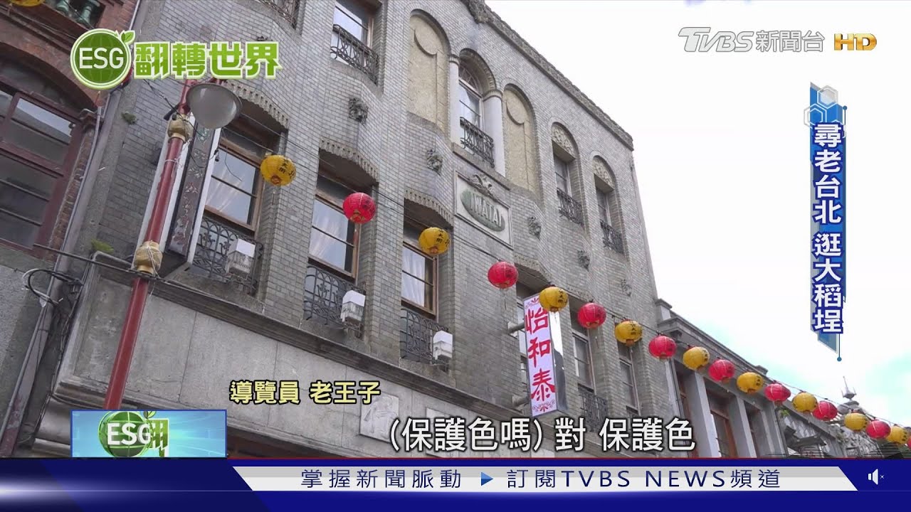 享受吧！一個永續的旅行　島內散步兼顧地方創生與商業發展