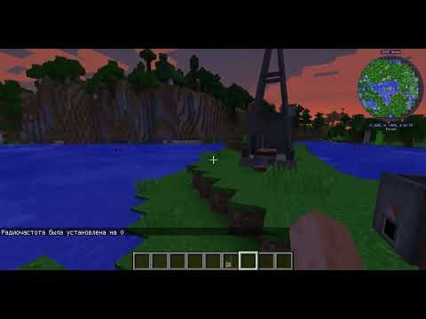 Радиостанция и Радиотюнер Immersive Intelligence