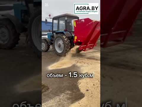 фото разбрасыватель подстилки и корма амз-1500 (ковш на мтз, jcb, амкодор) + кормораздатчик 0